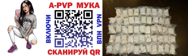 Где найти наркотики Россошь АМФ  А ПВП  Гашиш  Метамфетамин  Кокаин 