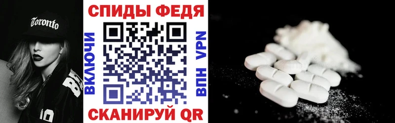 что такое   Россошь  Амфетамин Розовый 