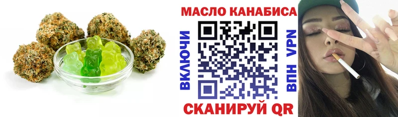 Canna-Cookies марихуана  маркетплейс телеграм  Россошь 