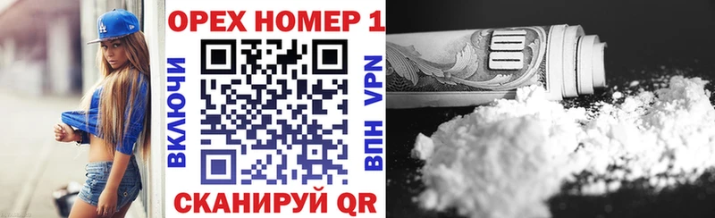 купить закладку  Россошь  гидра сайт  Cocaine FishScale 
