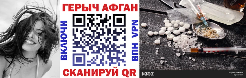 MEGA маркетплейс  Россошь  Героин VHQ 