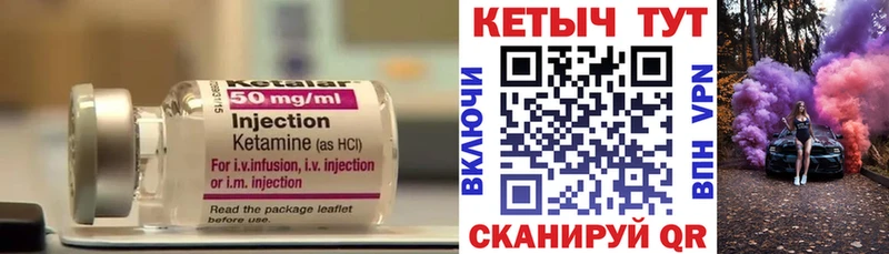 КЕТАМИН VHQ  OMG зеркало  Россошь 