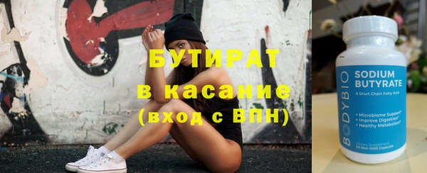 эйфоретик Аркадак
