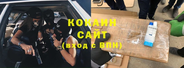 дживик Армянск