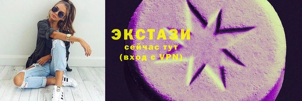 прущие крисы Арсеньев