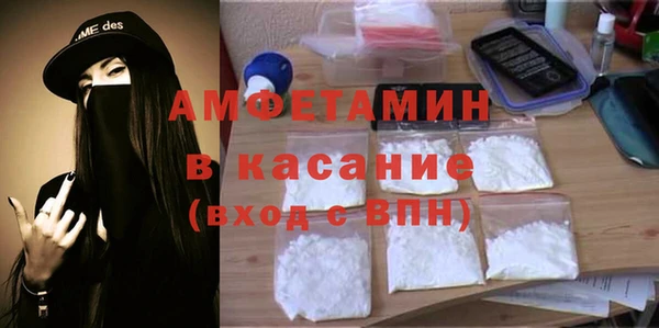 дживик Армянск