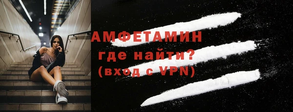дживик Армянск