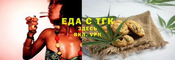 дживик Армянск