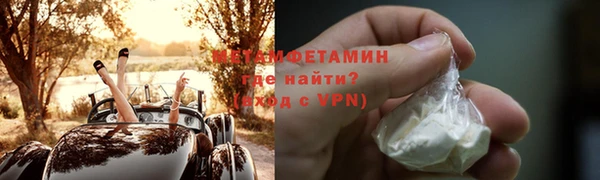 дживик Армянск