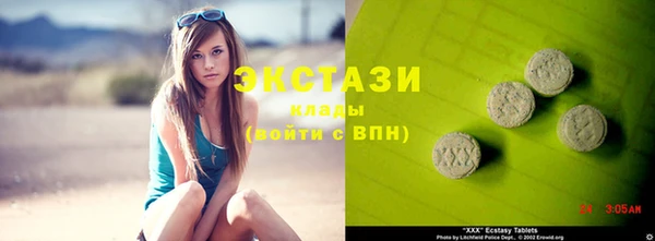 дживик Армянск