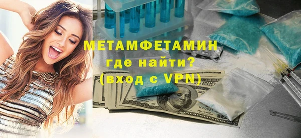 дживик Армянск