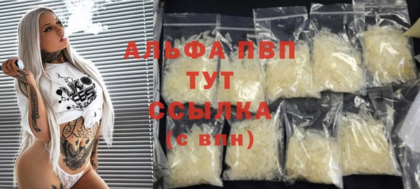 прущие крисы Арсеньев