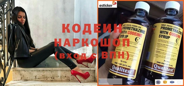 дживик Армянск