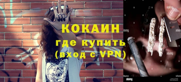дживик Армянск