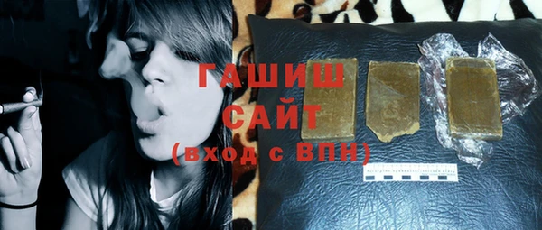 дживик Армянск