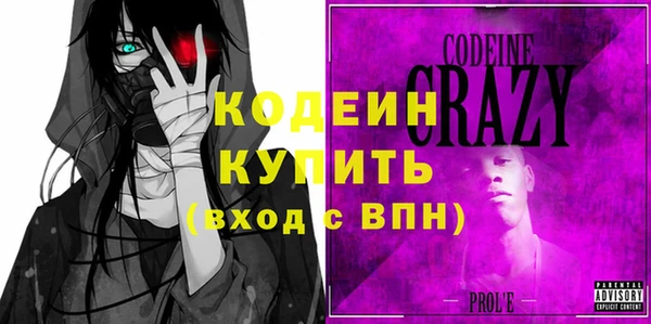 дживик Армянск