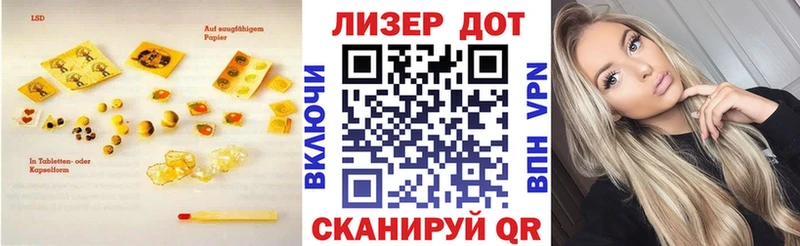 Лсд 25 экстази кислота Россошь