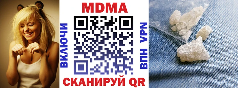 гидра маркетплейс  Россошь  МДМА кристаллы 