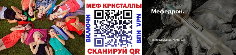 Меф 4 MMC  Россошь 