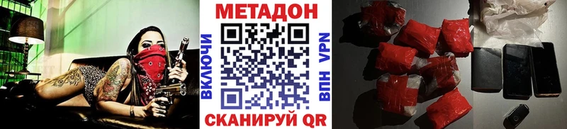 хочу   Россошь  blacksprut ONION  МЕТАДОН кристалл 