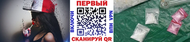 МЕТАМФЕТАМИН винт Россошь