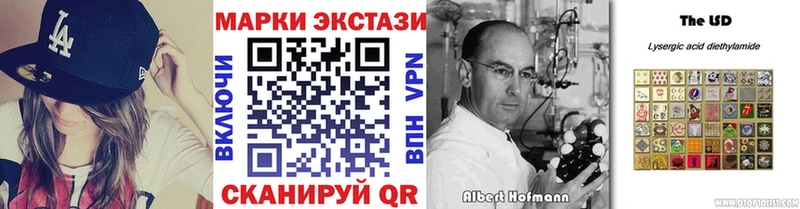 Марки 25I-NBOMe 1,5мг  сколько стоит  Россошь 