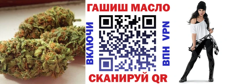 Дистиллят ТГК концентрат  блэк спрут рабочий сайт  Россошь 