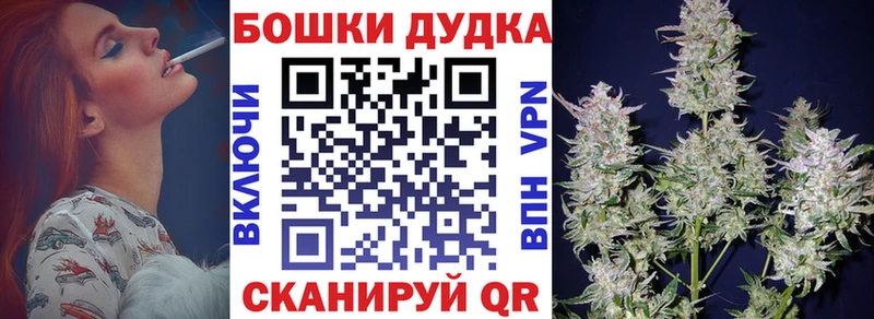 МАРИХУАНА индика  дарнет шоп  Россошь 